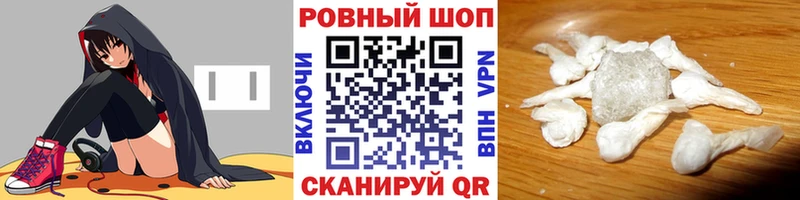 Магазин наркотиков Сычёвка APVP МДМА Каннабис КОКАИН МЕФ Амфетамин