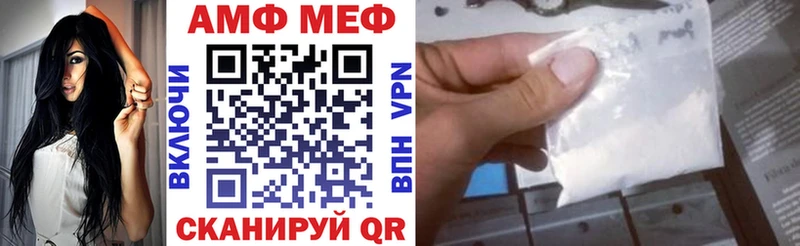Амфетамин Розовый  Сычёвка 