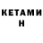 Кодеиновый сироп Lean Purple Drank Kseniia Derechi