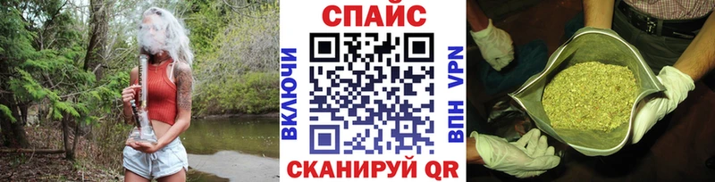 Бутират вода Сычёвка