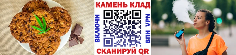 продажа наркотиков Сычёвка shop состав Cannafood конопля