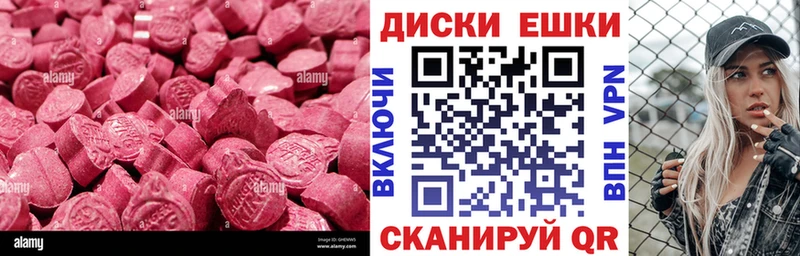 купить наркотик площадка телеграм Ecstasy 280мг Сычёвка