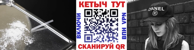 Кетамин VHQ  где купить наркоту  Сычёвка 