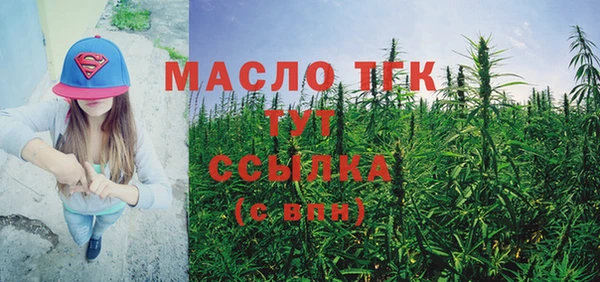 спайс Абдулино