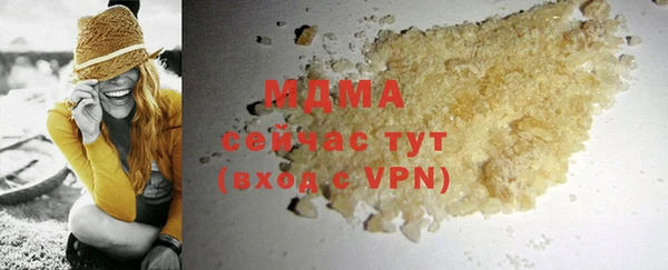 мяу мяу мука Абаза