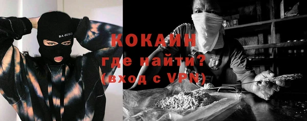 гидра Абинск