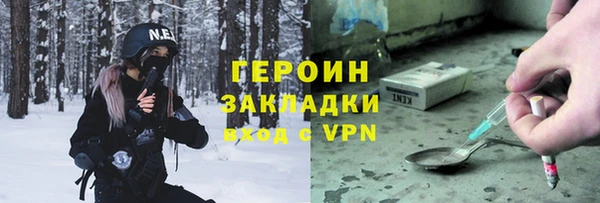 спайс Абдулино