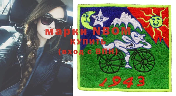 гидра Абинск