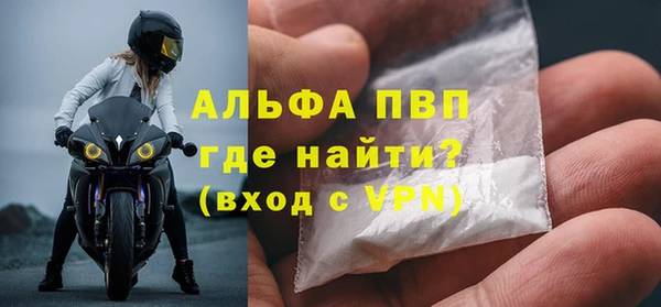 гидра Абинск