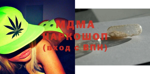 спайс Абдулино