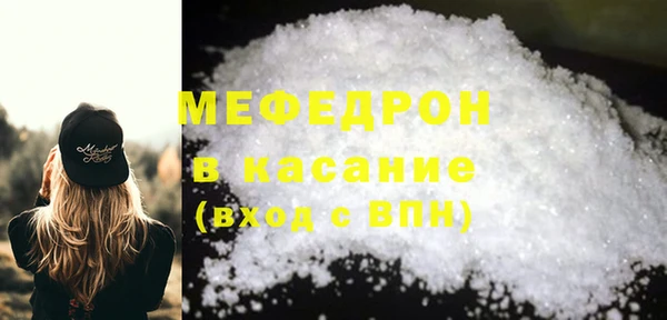 спайс Абдулино