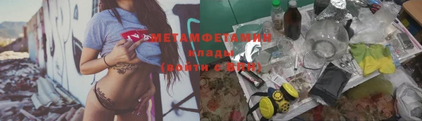 спайс Абдулино