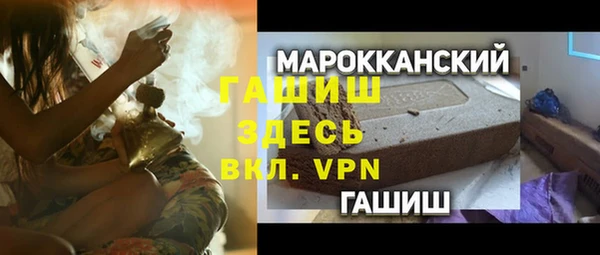 мяу мяу мука Абаза
