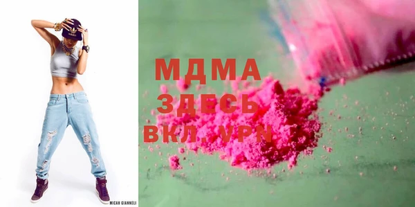 спайс Абдулино
