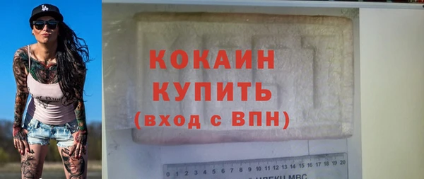 спайс Абдулино
