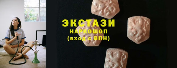 спайс Абдулино