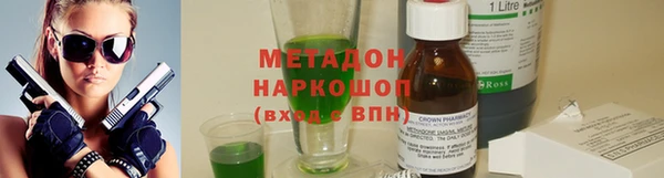 спайс Абдулино