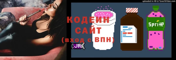 мяу мяу мука Абаза