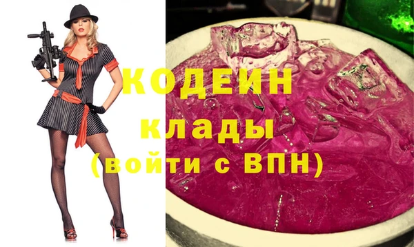 гидра Абинск
