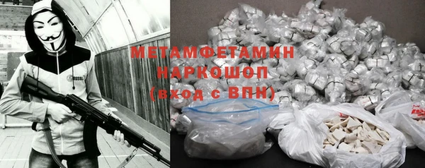 мяу мяу мука Абаза