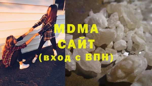 гидра Абинск