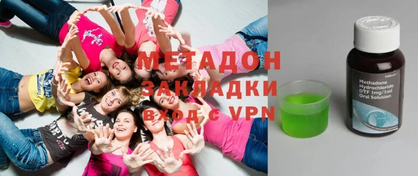 гидра Абинск