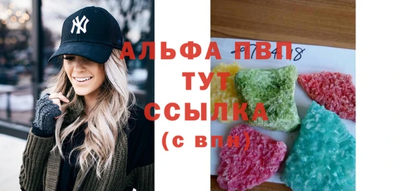 спайс Абдулино