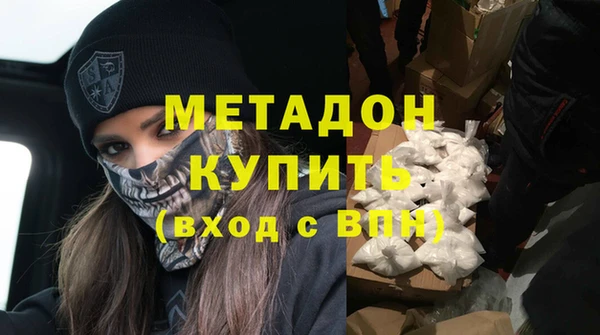 мяу мяу мука Абаза
