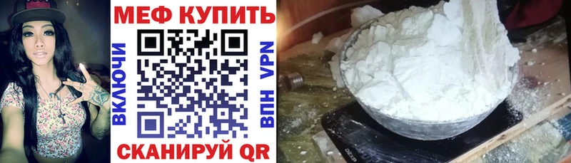 где найти наркотики  Сычёвка  МЕФ кристаллы 