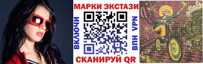 Марки NBOMe 1,5мг  Сычёвка 
