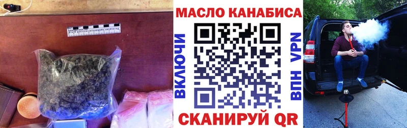 Дистиллят ТГК вейп Сычёвка